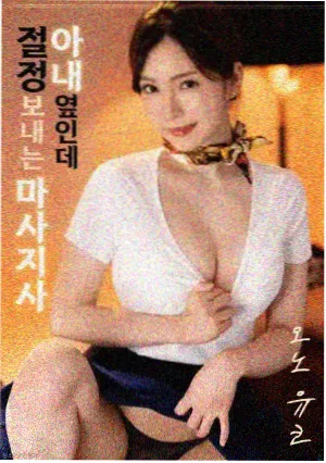 饮食男女 1994 年家庭片资料卡封面